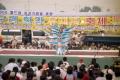 2002년 구리 한강 유채꽃 축제 썸네일 이미지