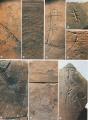 아차산 4보루 발굴 유물 토기낙문  각종 썸네일 이미지