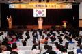 한국 지체 장애인 협회 구리시 지회 제 36회 장애인의 날 기념식 2 썸네일 이미지
