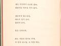 여영택 『담향』 내용 썸네일 이미지